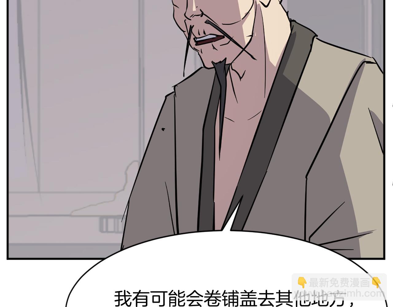 第78话 解毒68