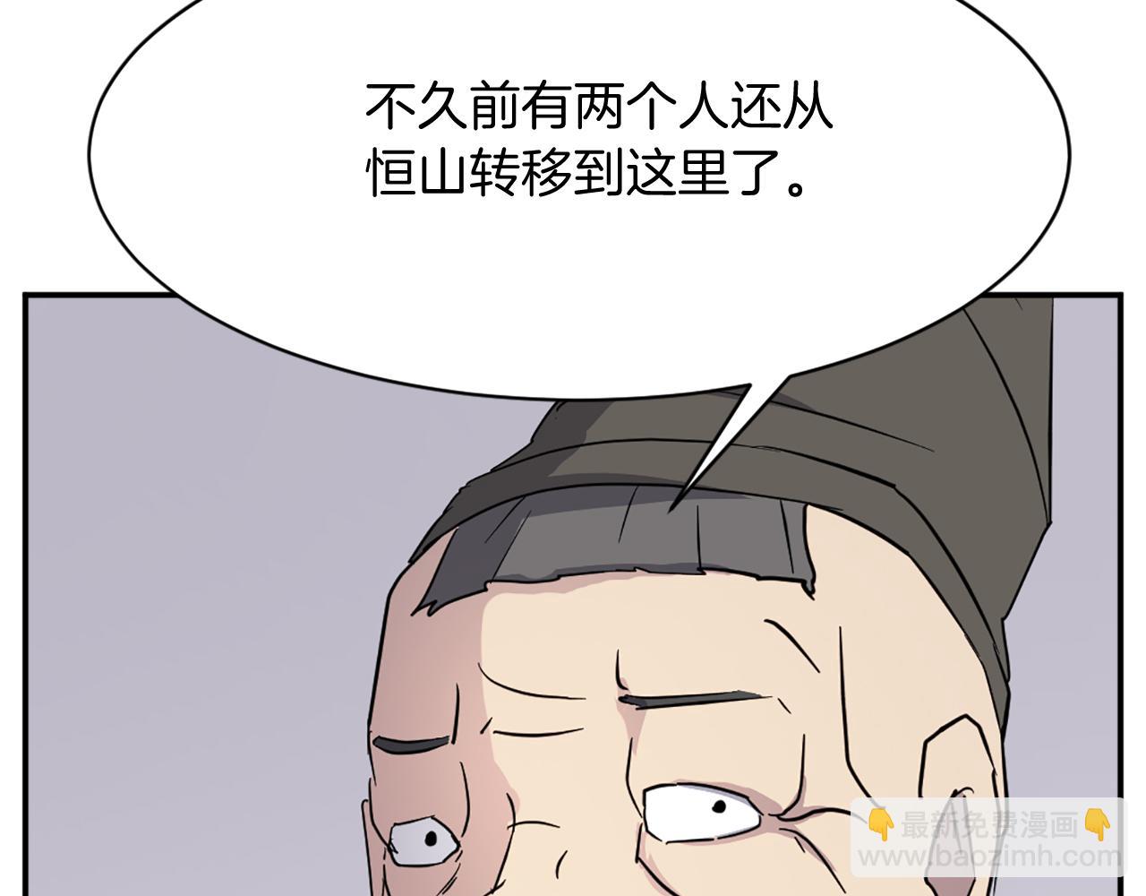 第78话 解毒70