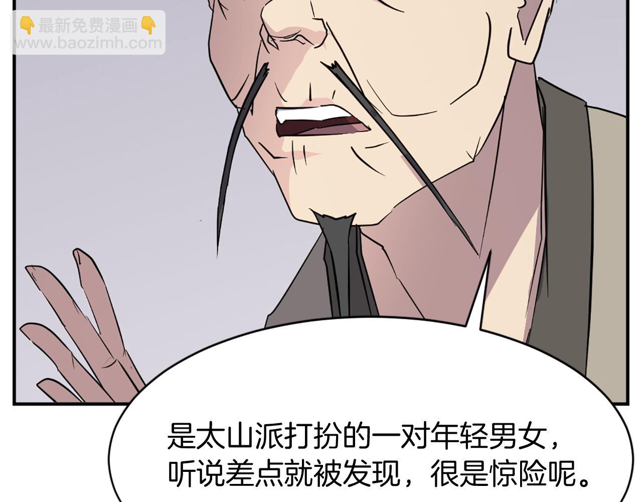 第78话 解毒71
