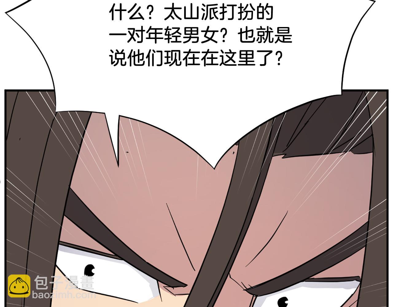 第78话 解毒73