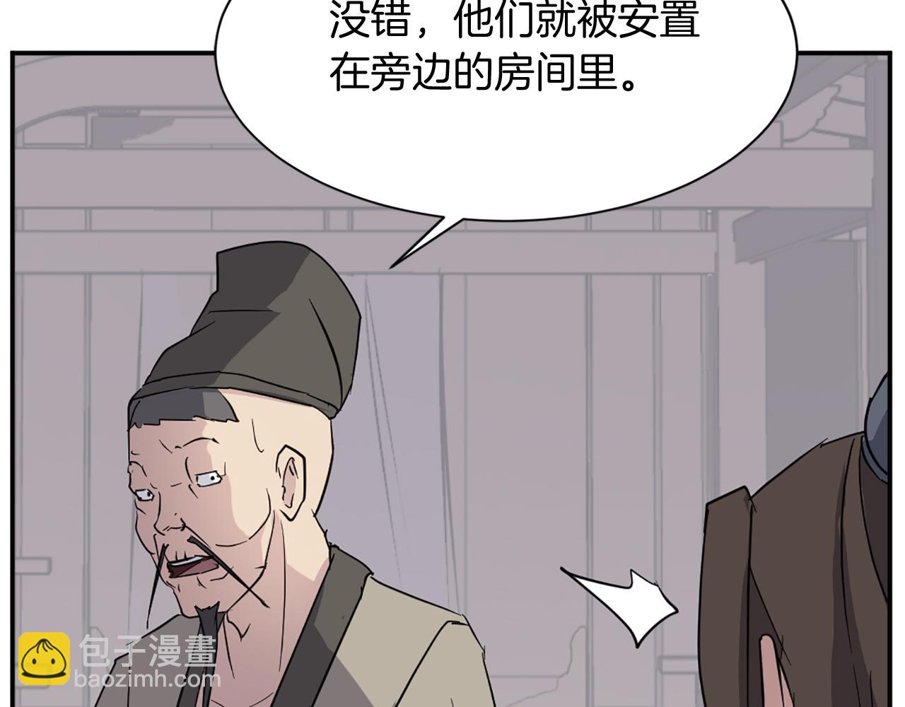 第78话 解毒76