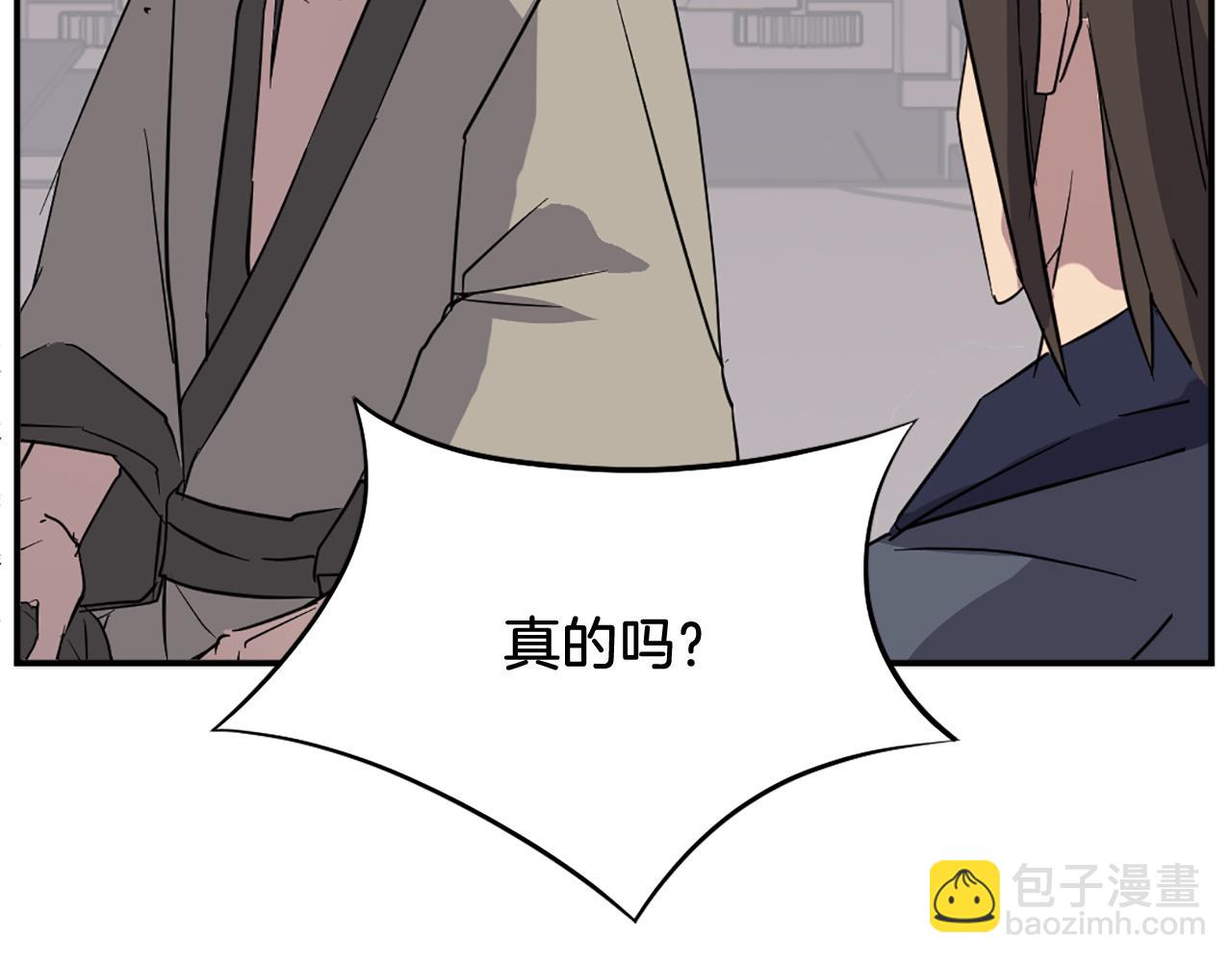 第78话 解毒77