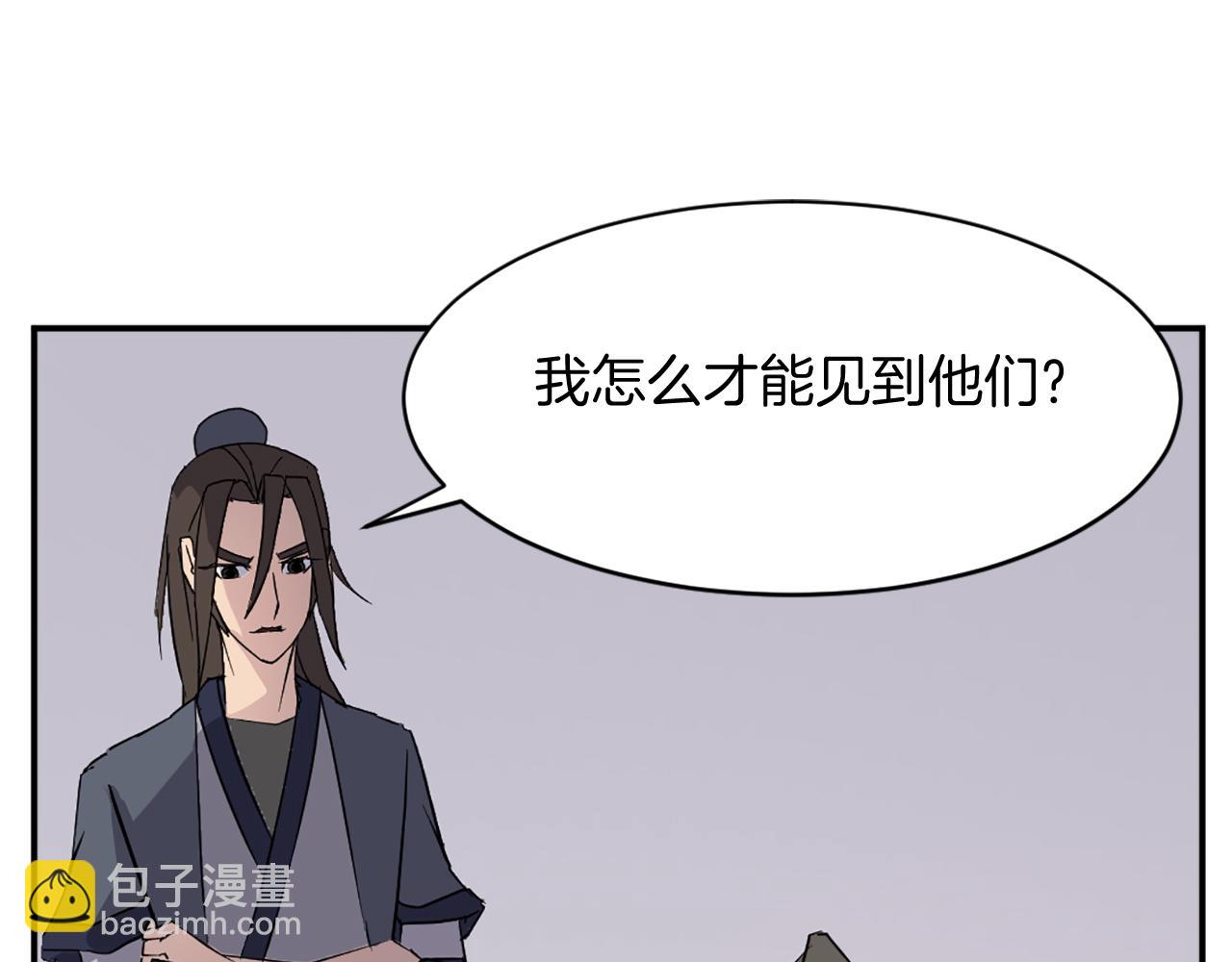 第78话 解毒79