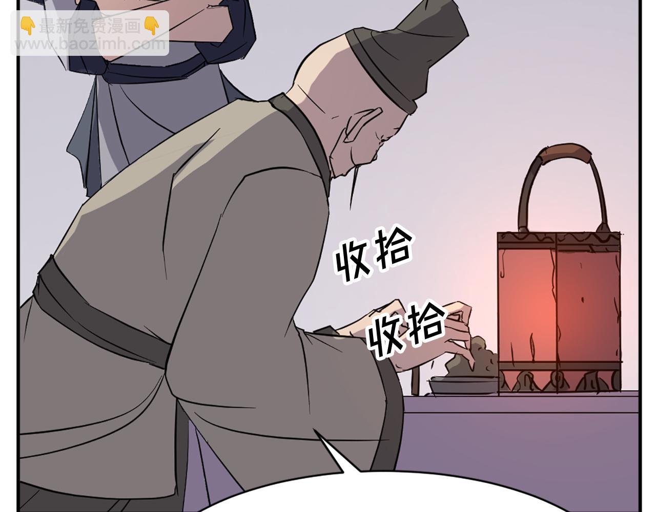 第78话 解毒80