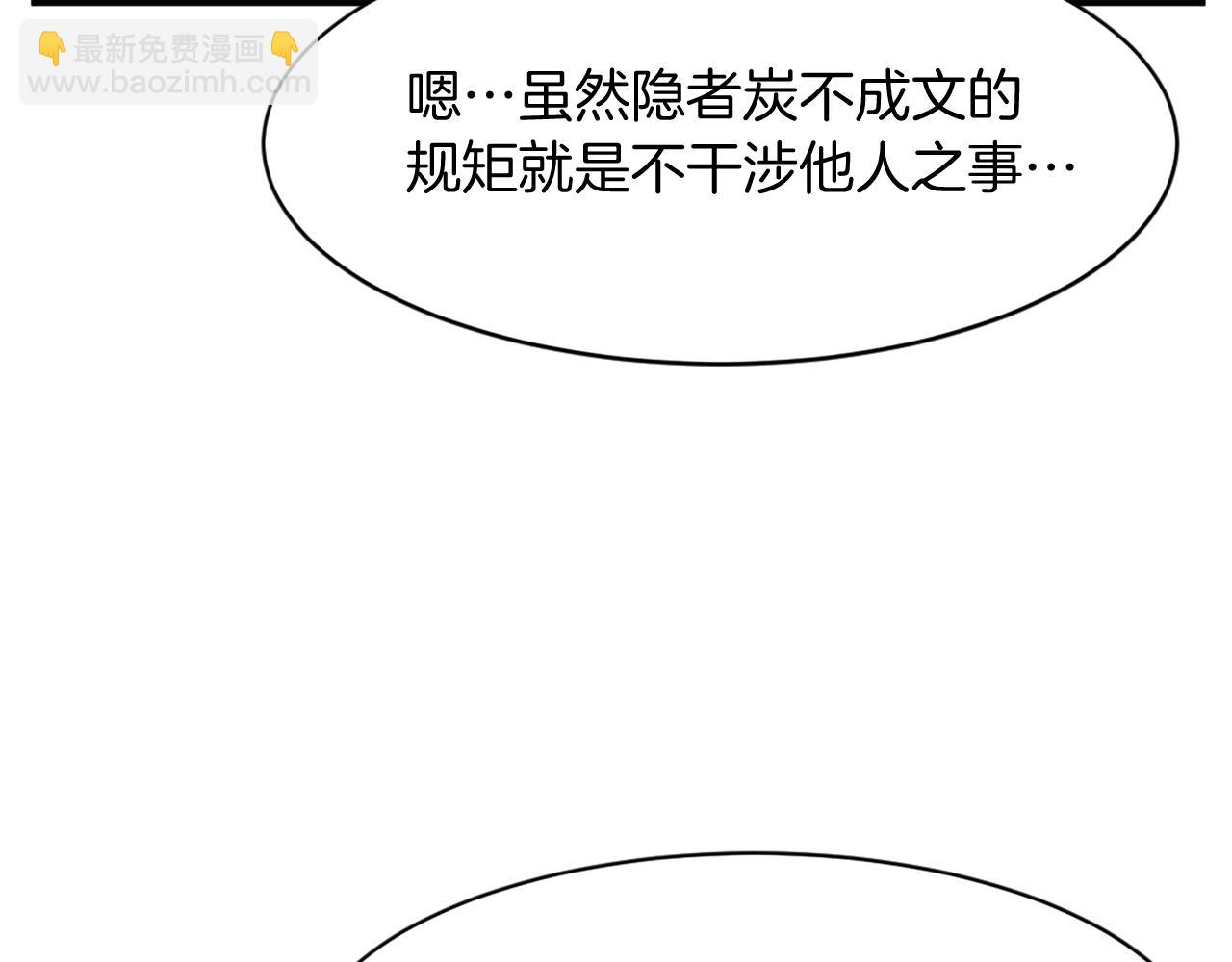 第78话 解毒81