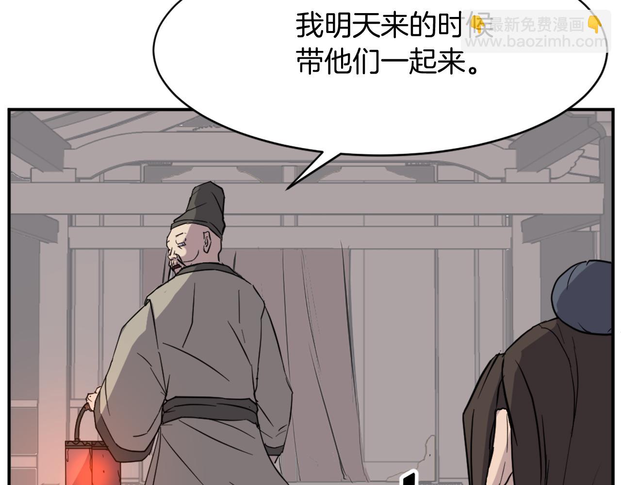 第78话 解毒82
