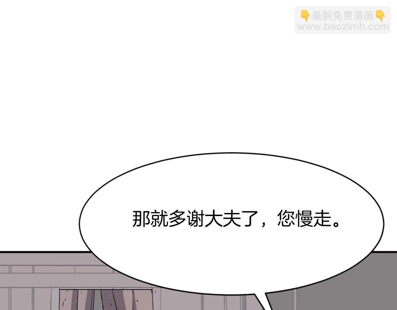 第78话 解毒84