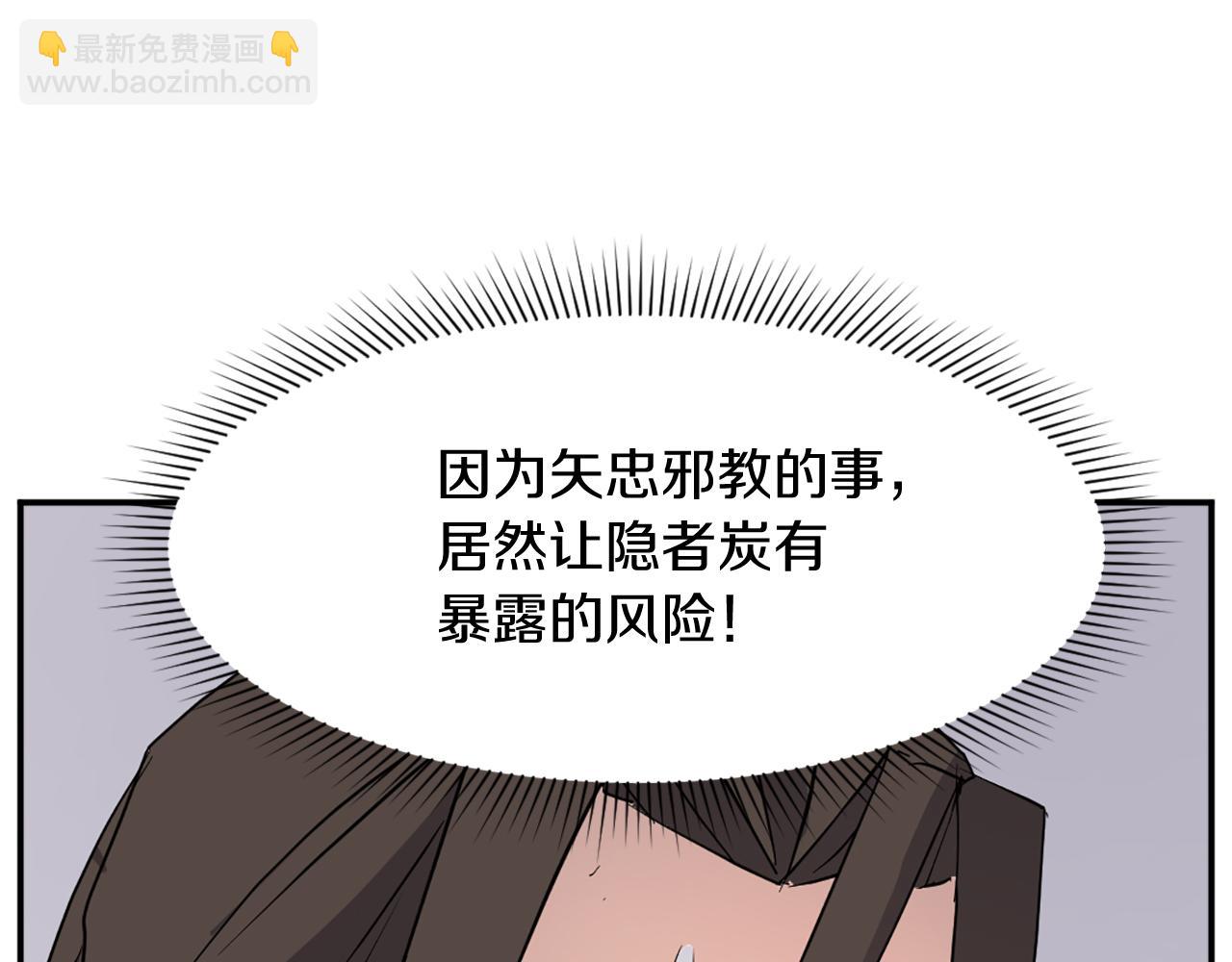 第78话 解毒87