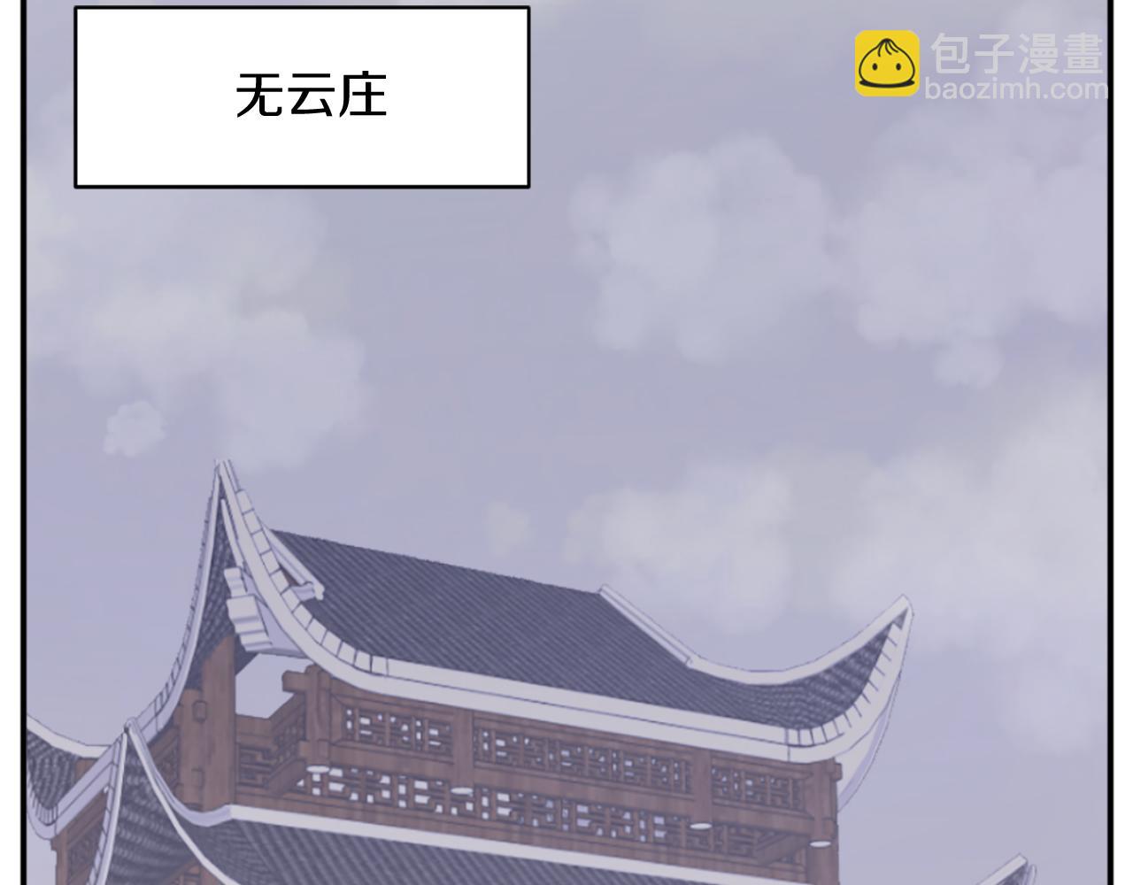 第78话 解毒92