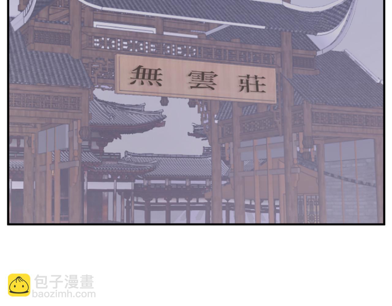 第78话 解毒93