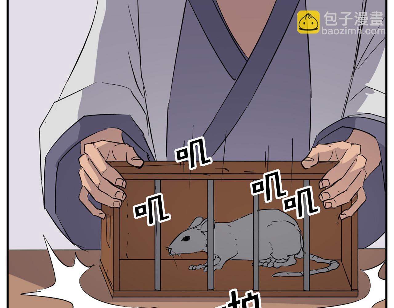 第78话 解毒95