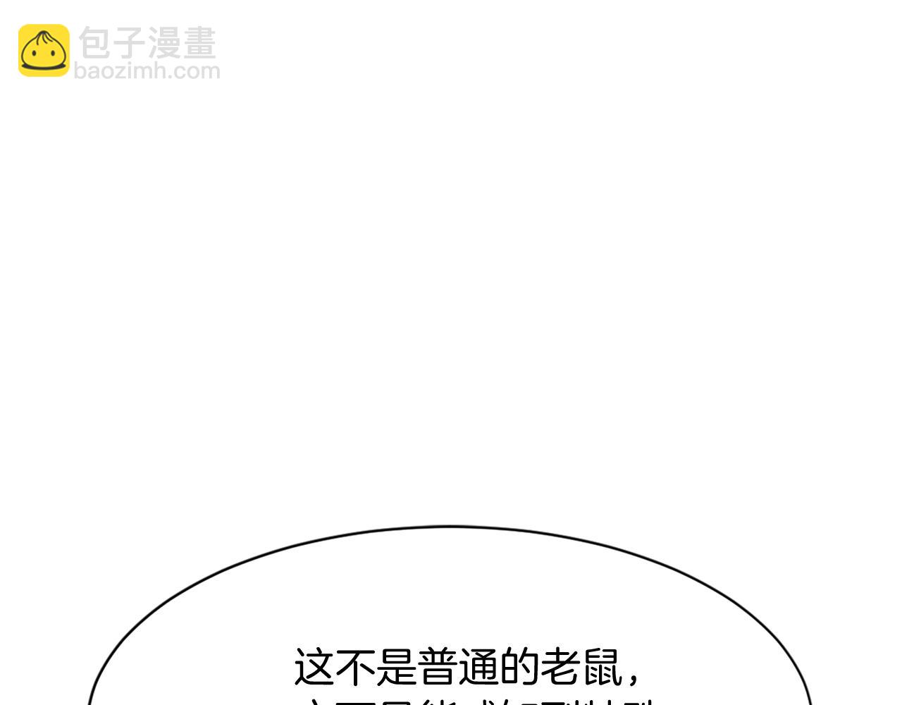 第78话 解毒99