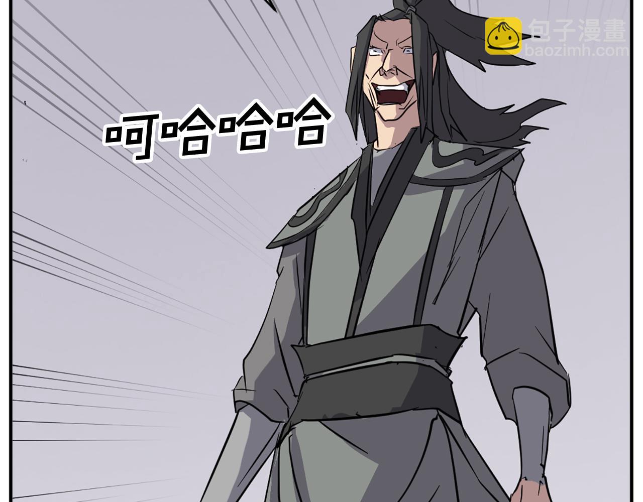 第79话 突袭102