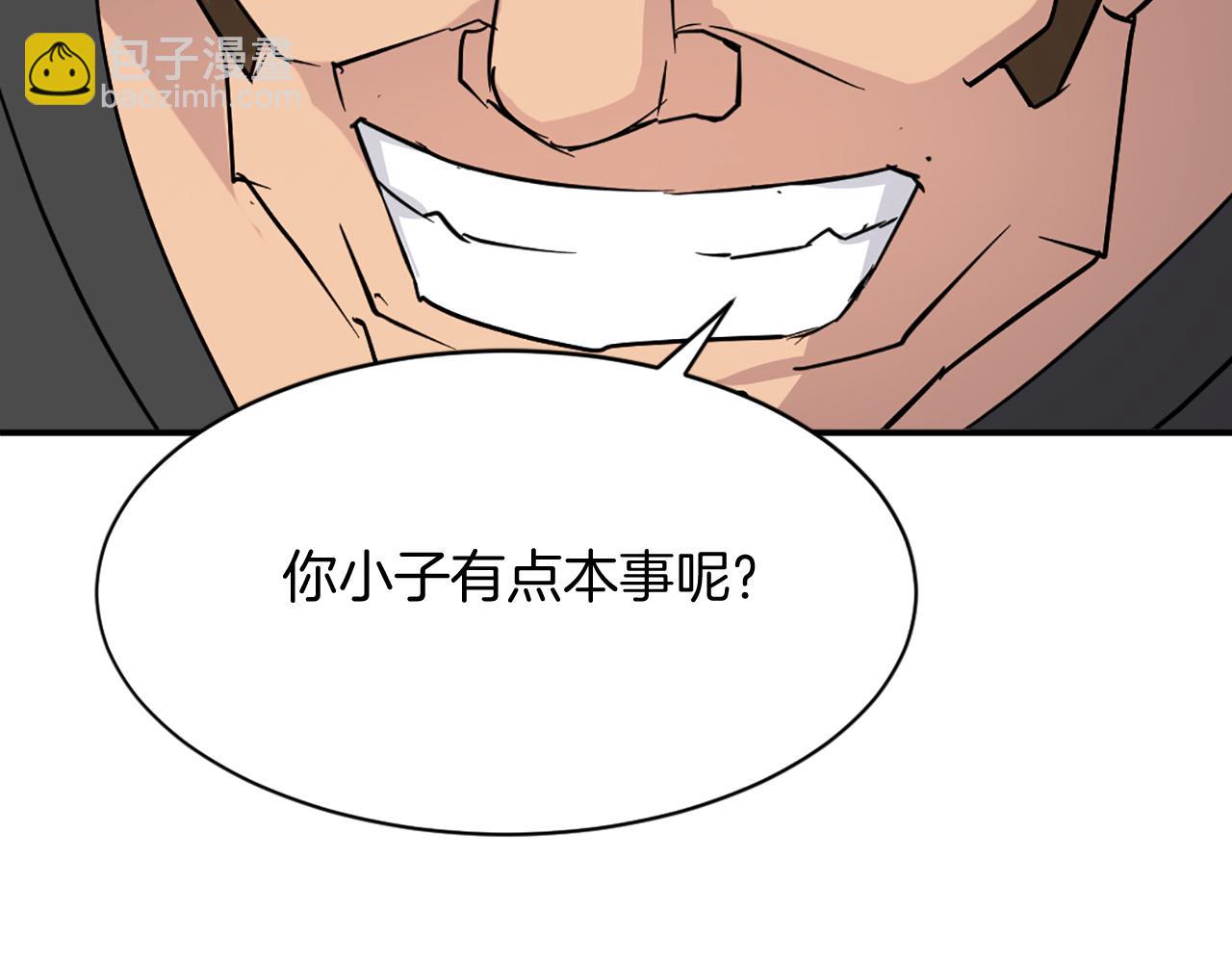 第79话 突袭104
