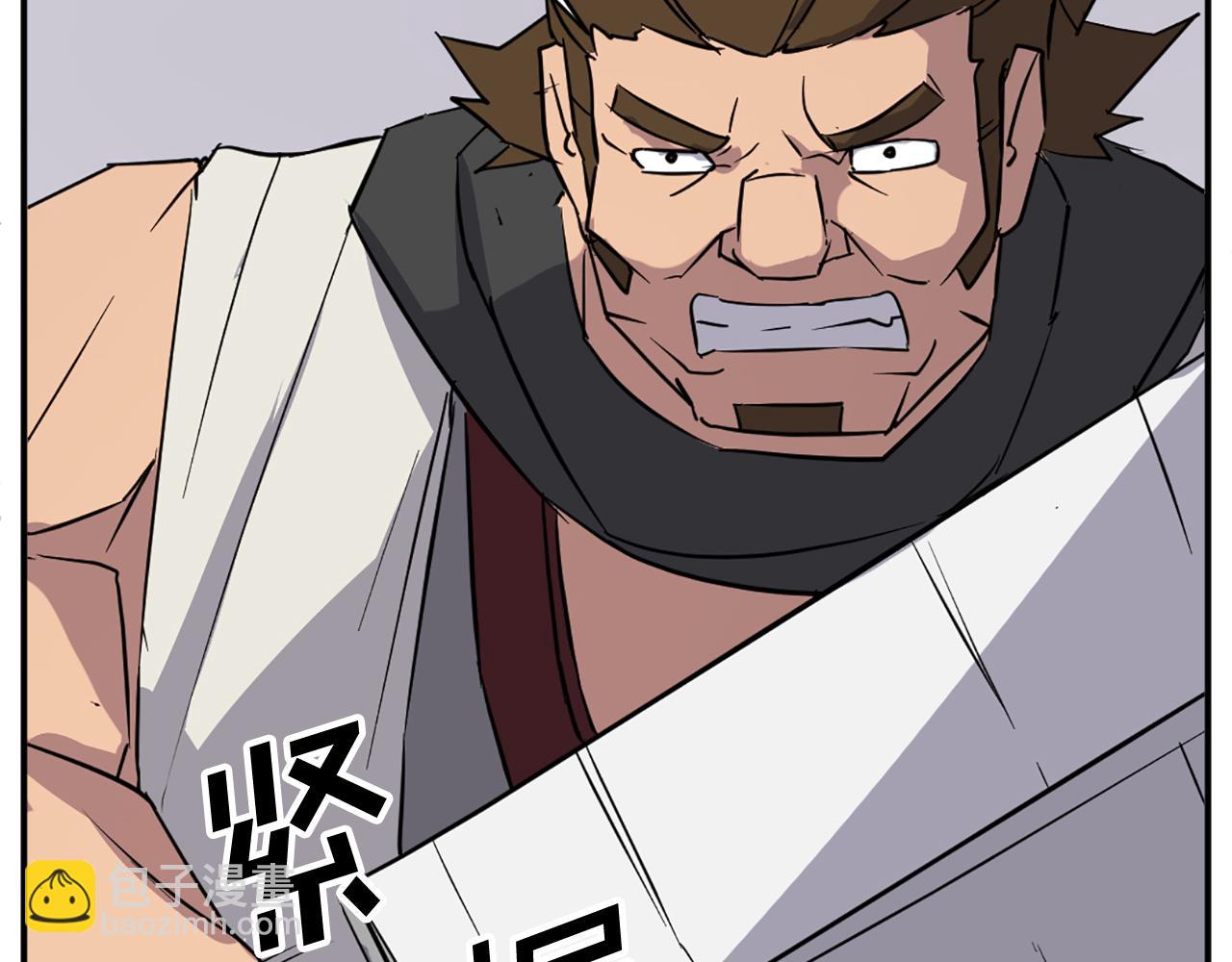 第79话 突袭109