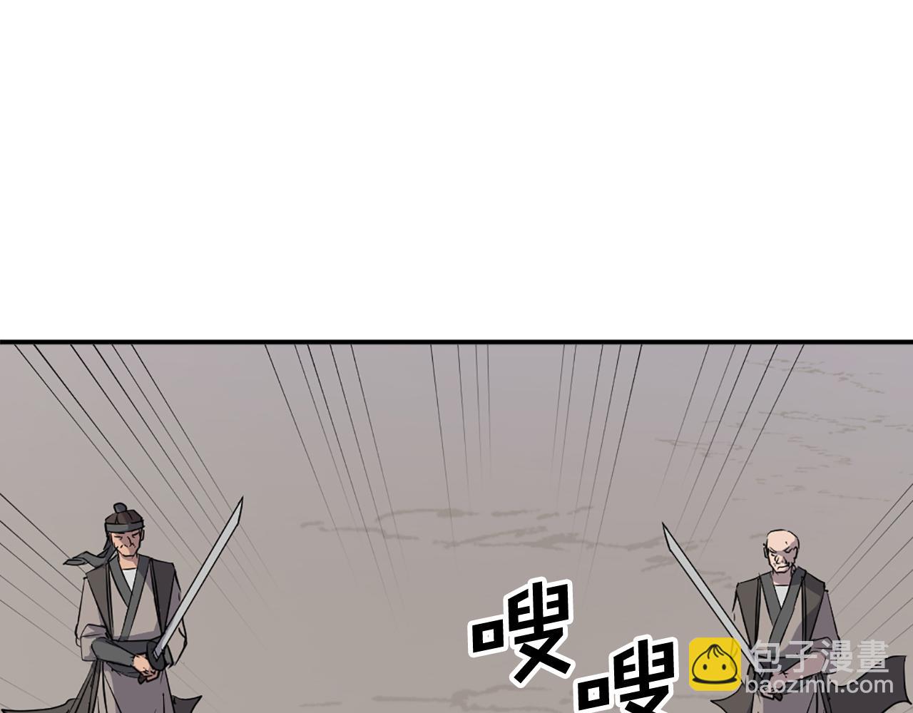 第79话 突袭114