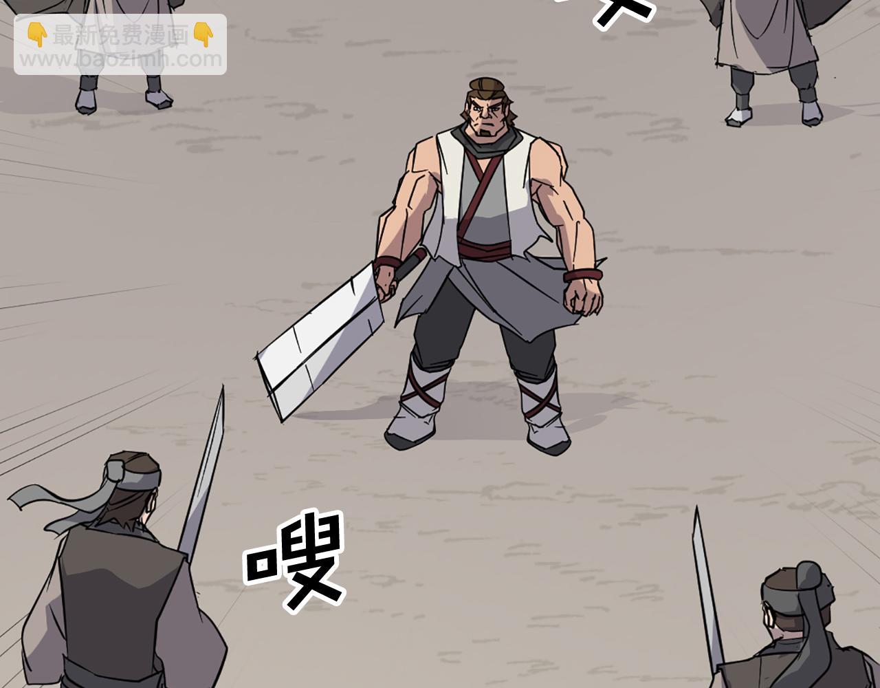 第79话 突袭115