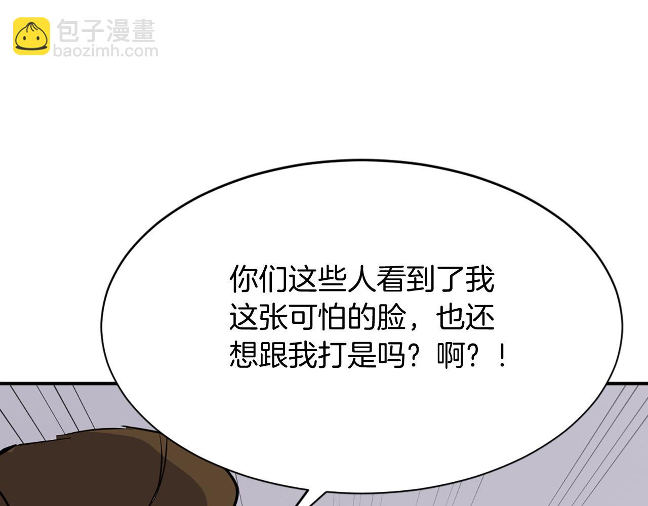 第79话 突袭117