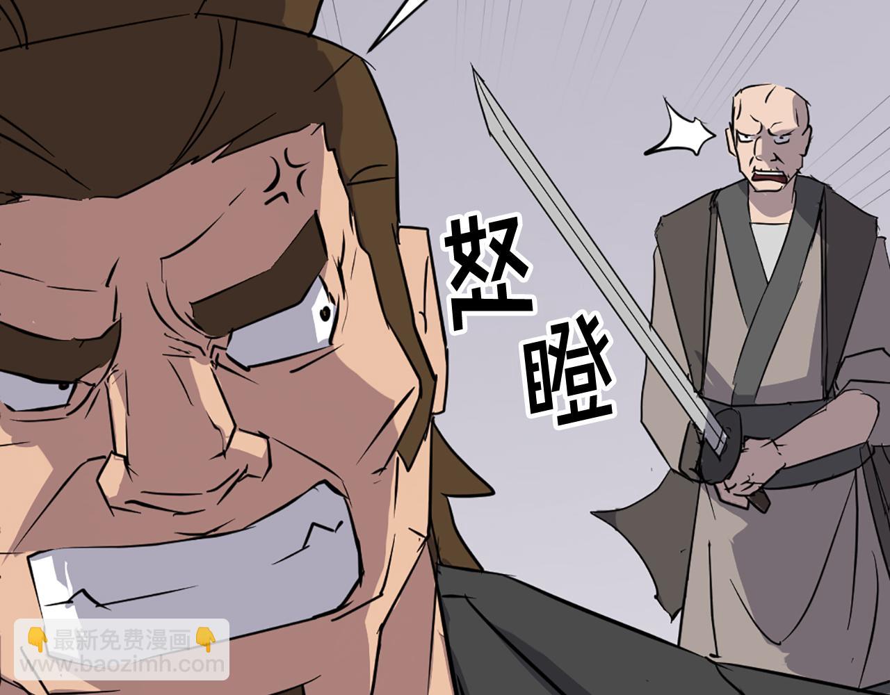 第79话 突袭118