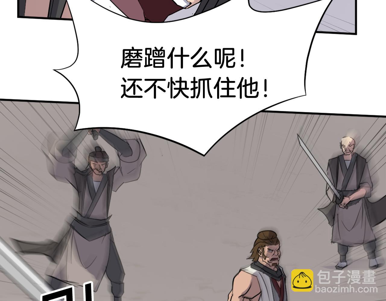 第79话 突袭122