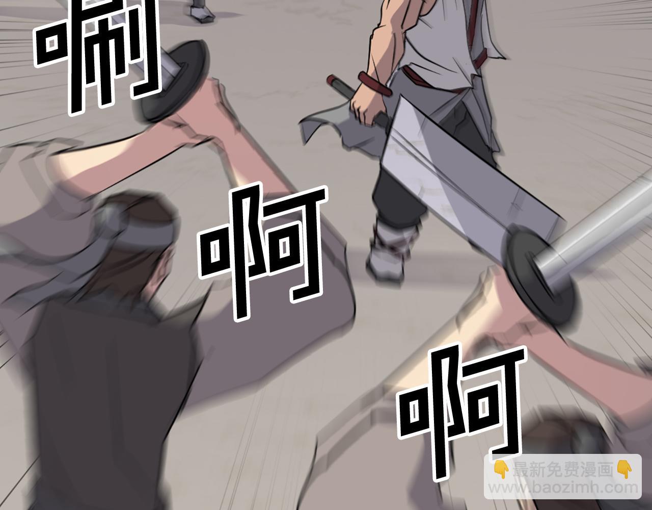 第79话 突袭123