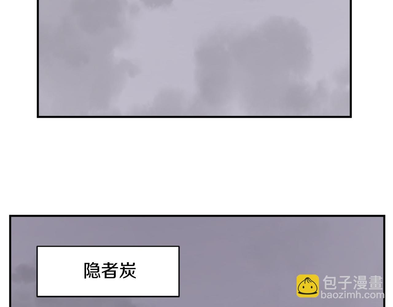 第79话 突袭126