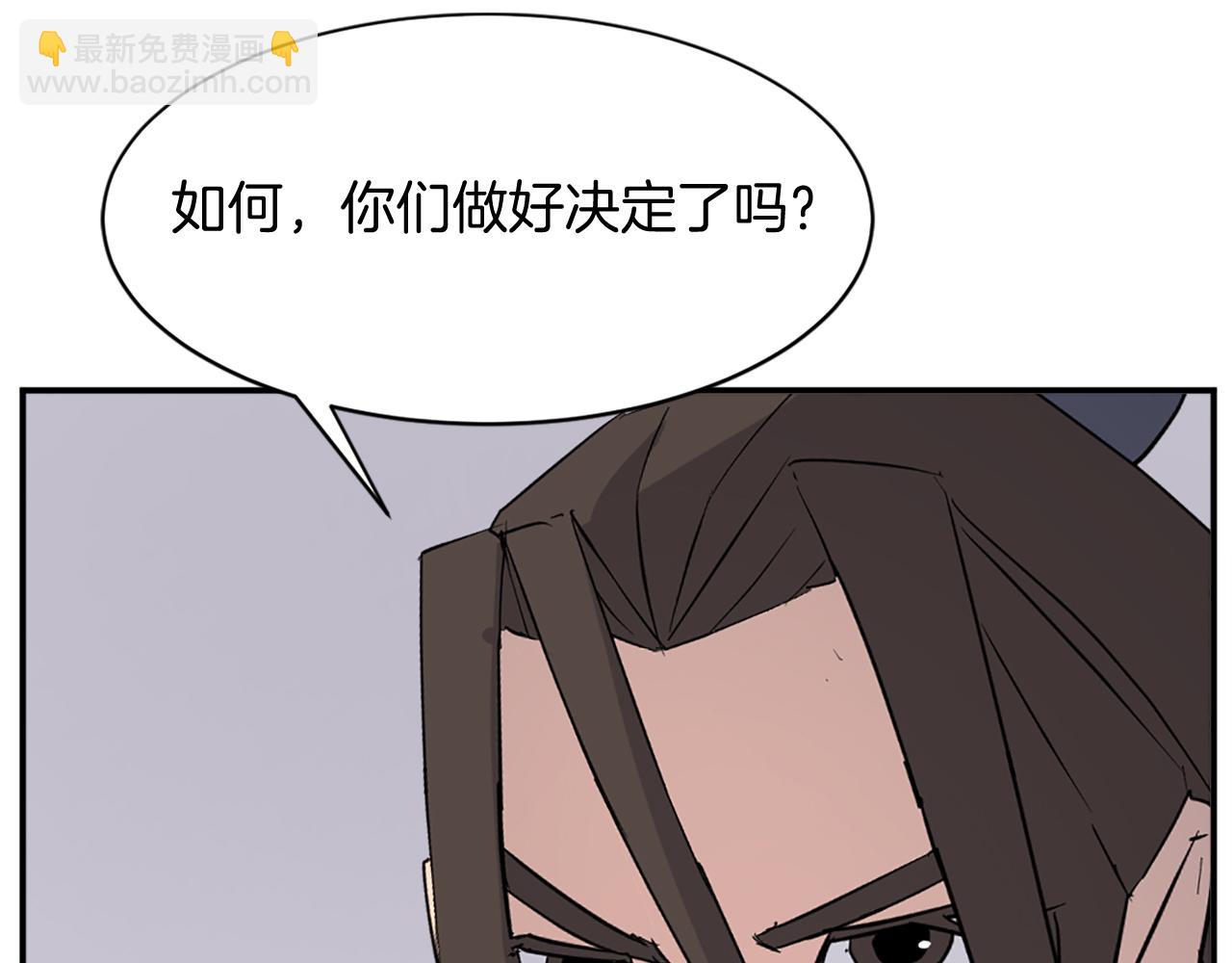 第79话 突袭129