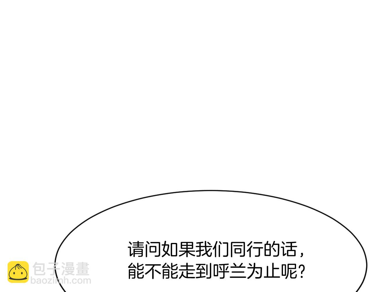 第79话 突袭131