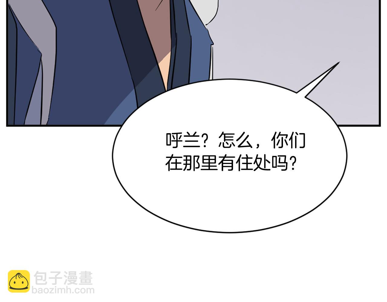 第79话 突袭133