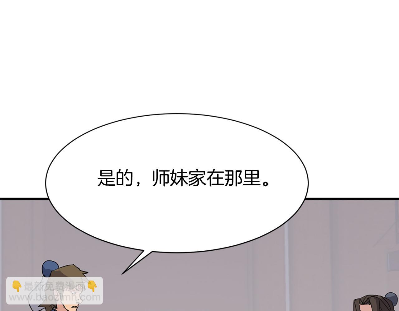 第79话 突袭134