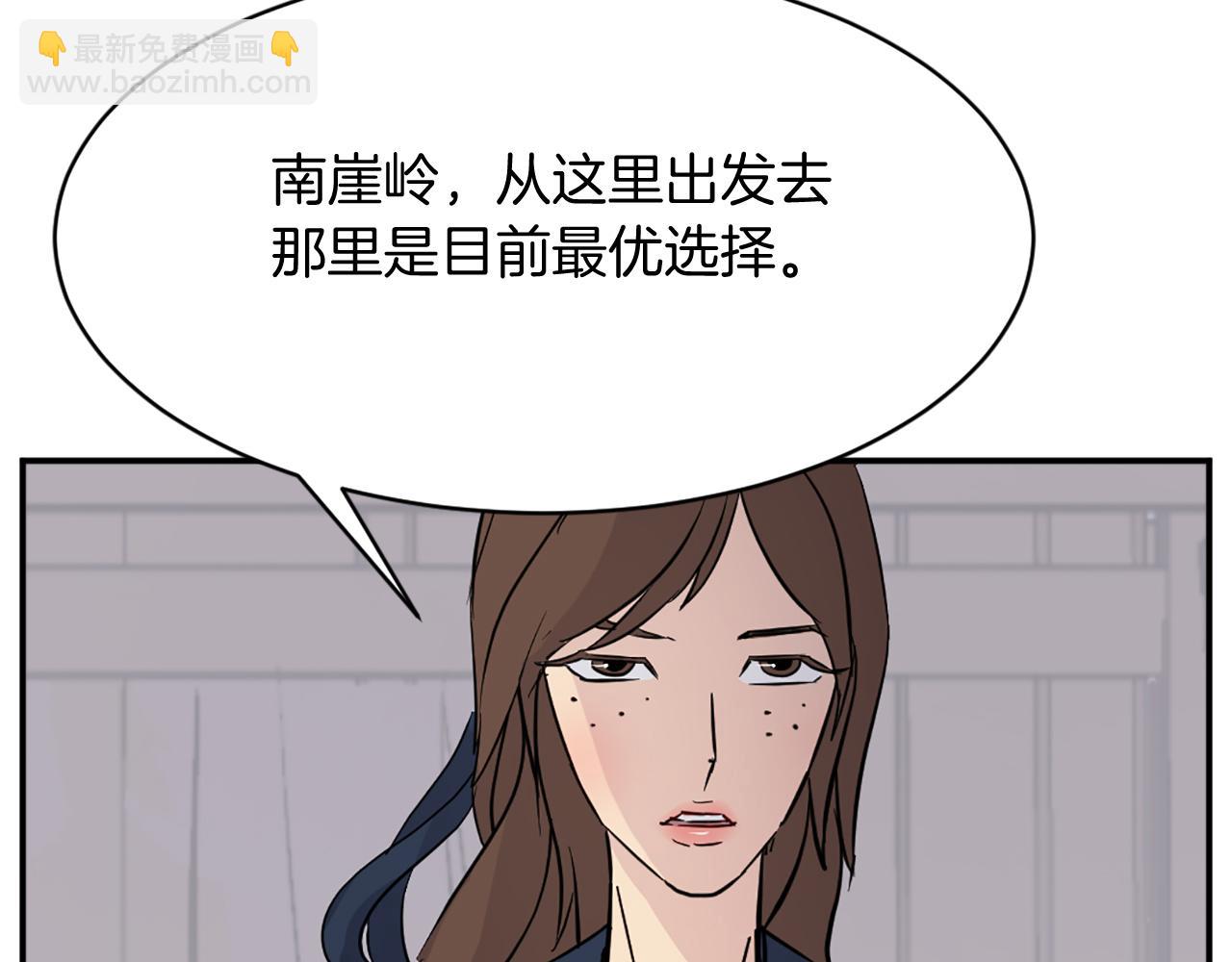 第79话 突袭137