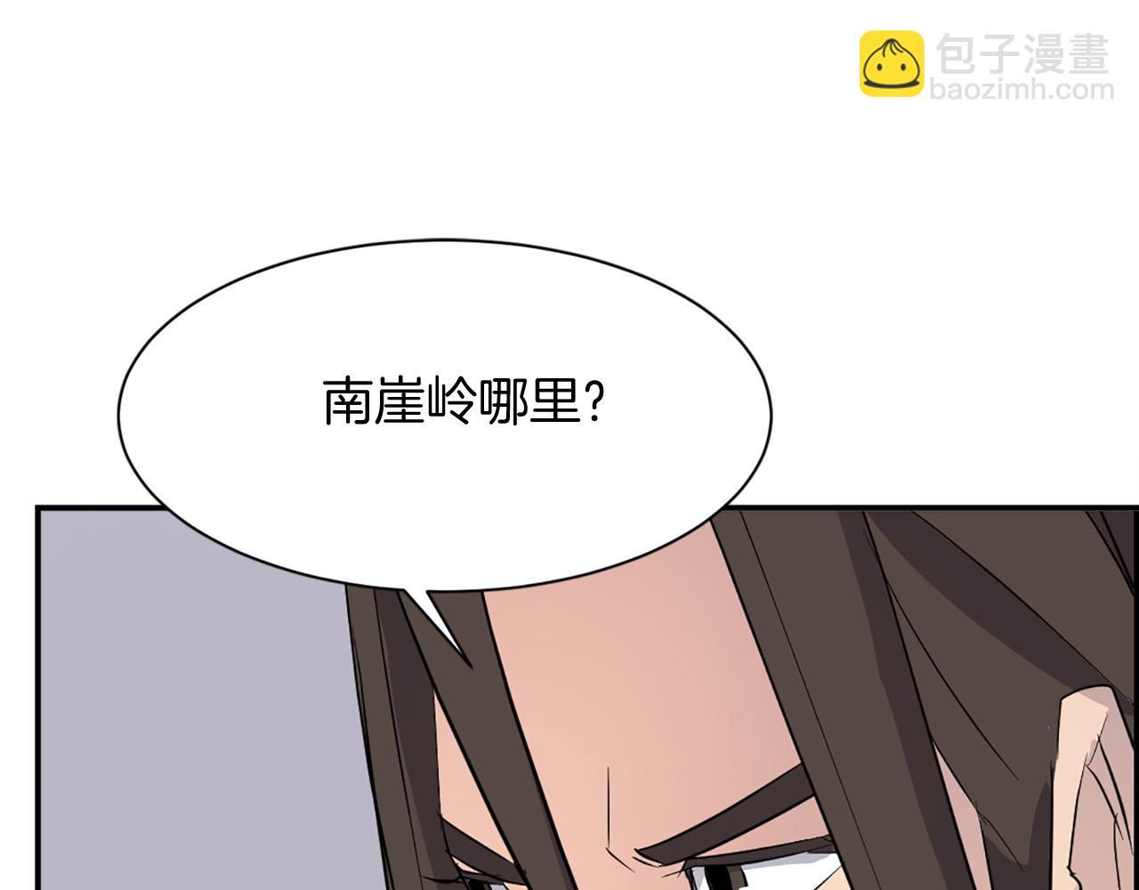 第79话 突袭140