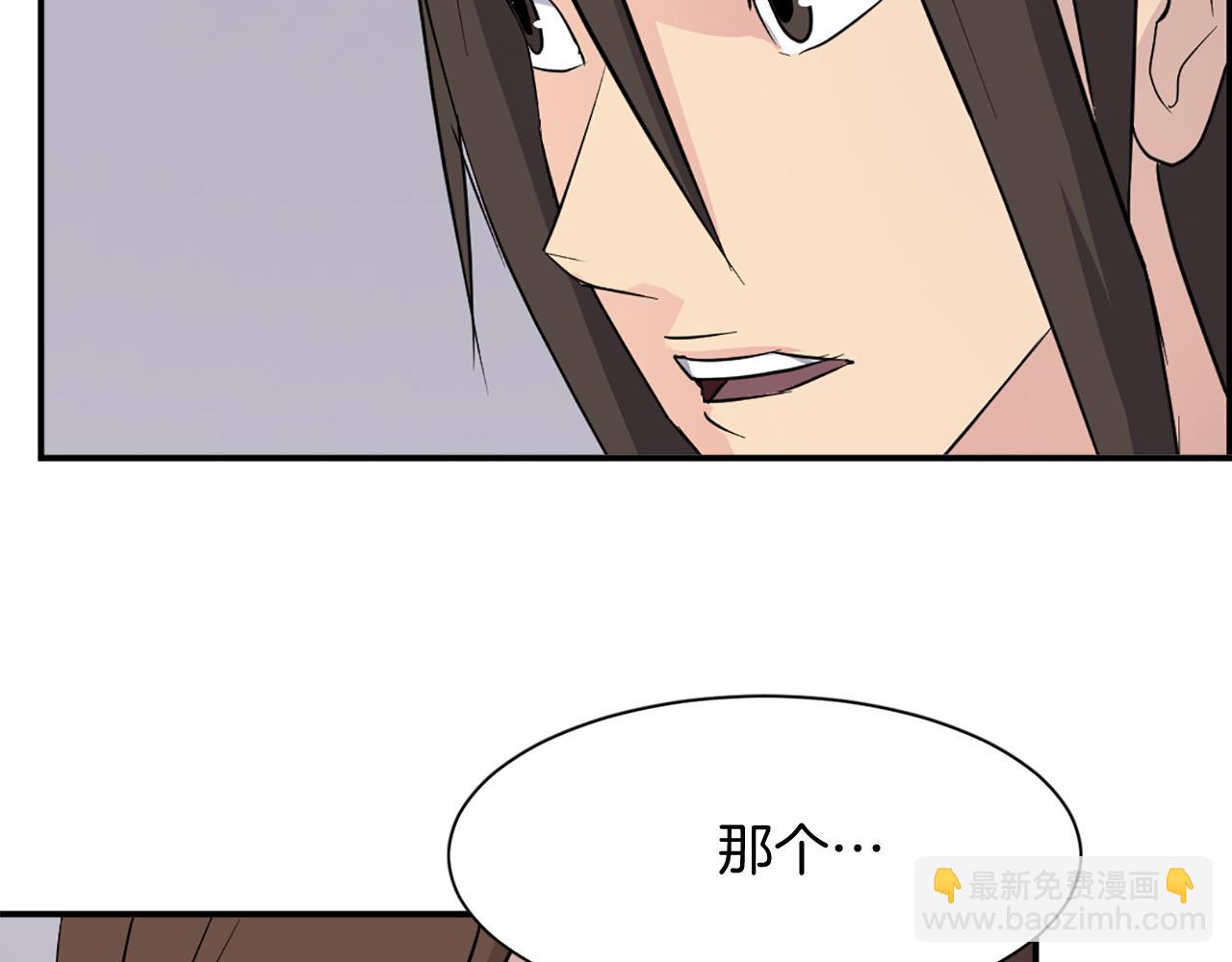 第79话 突袭141