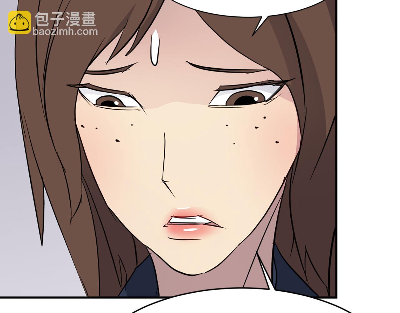 第79话 突袭142