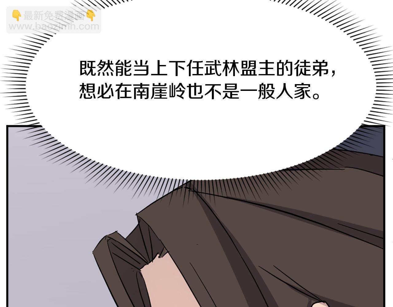 第79话 突袭144