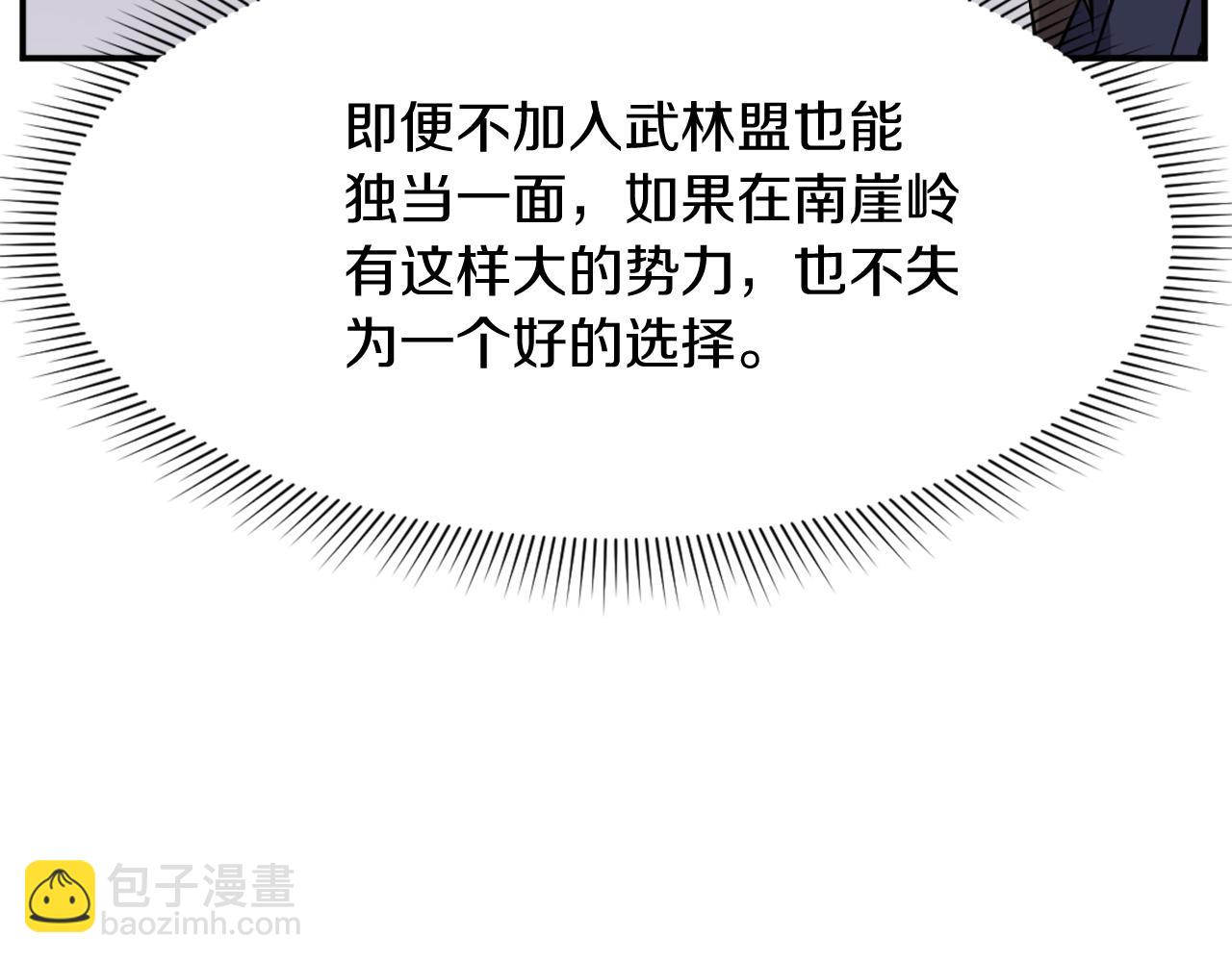 第79话 突袭146
