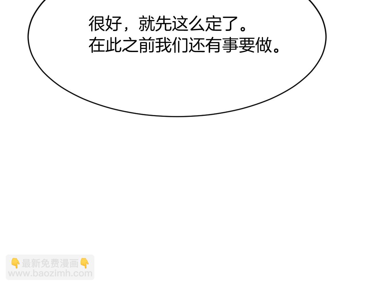 第79话 突袭149