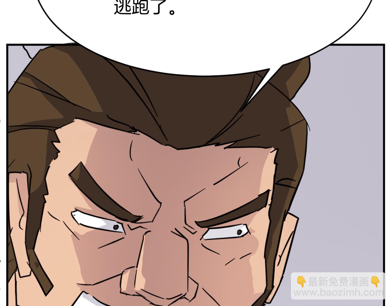 第79话 突袭15