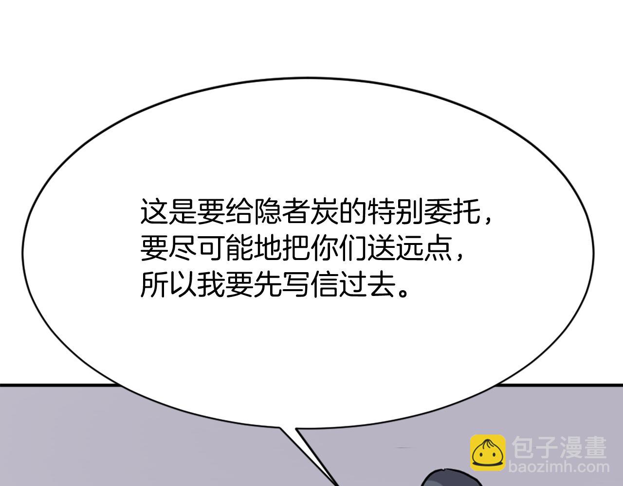 第79话 突袭153