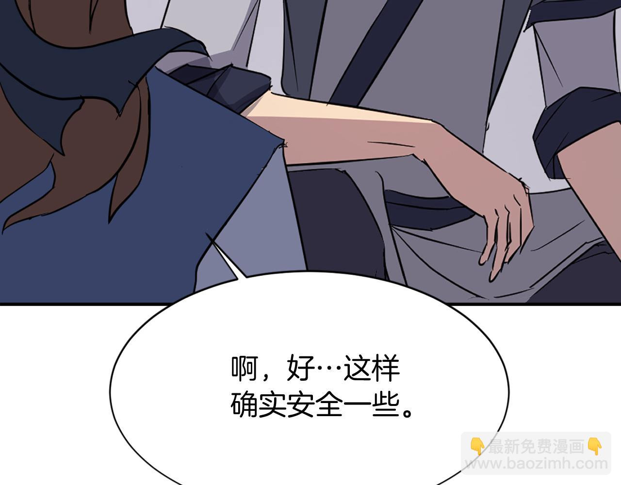第79话 突袭159