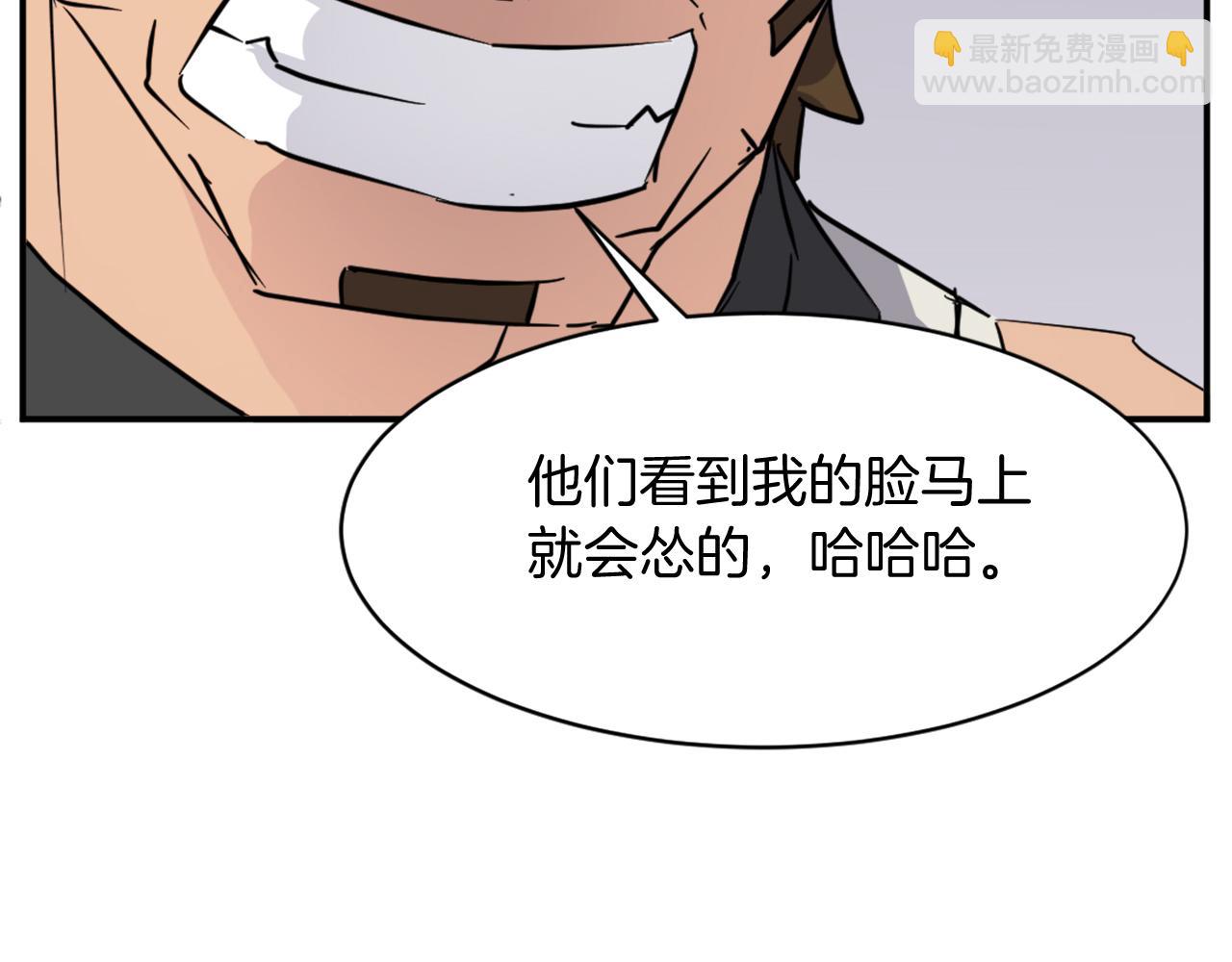 第79话 突袭16