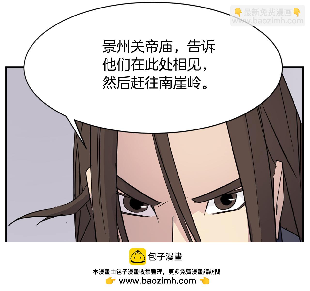 第79话 突袭161