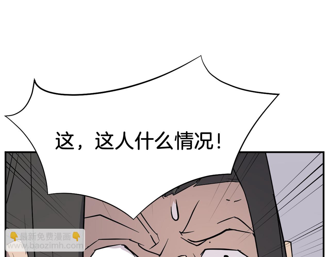 第79话 突袭167