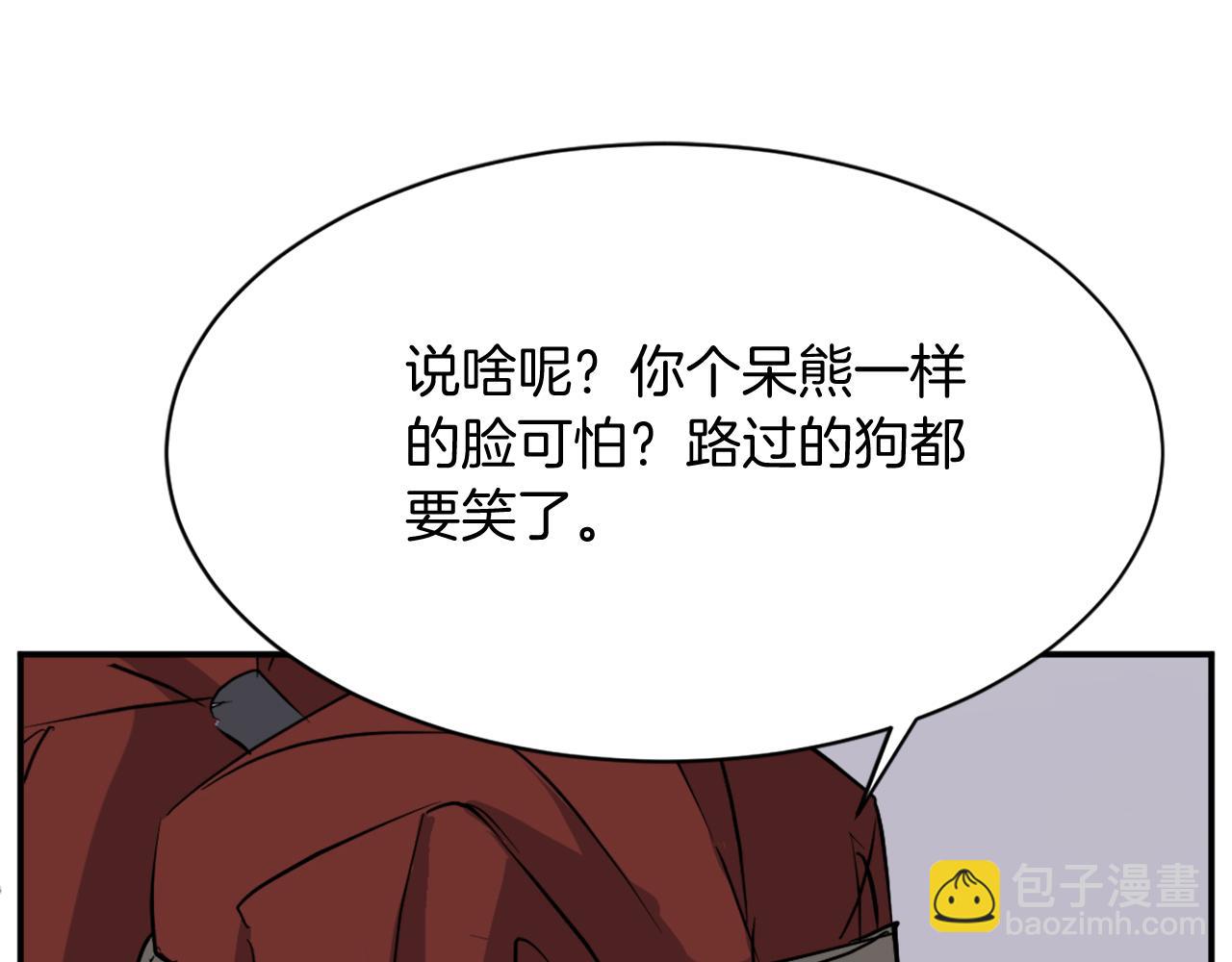 第79话 突袭17