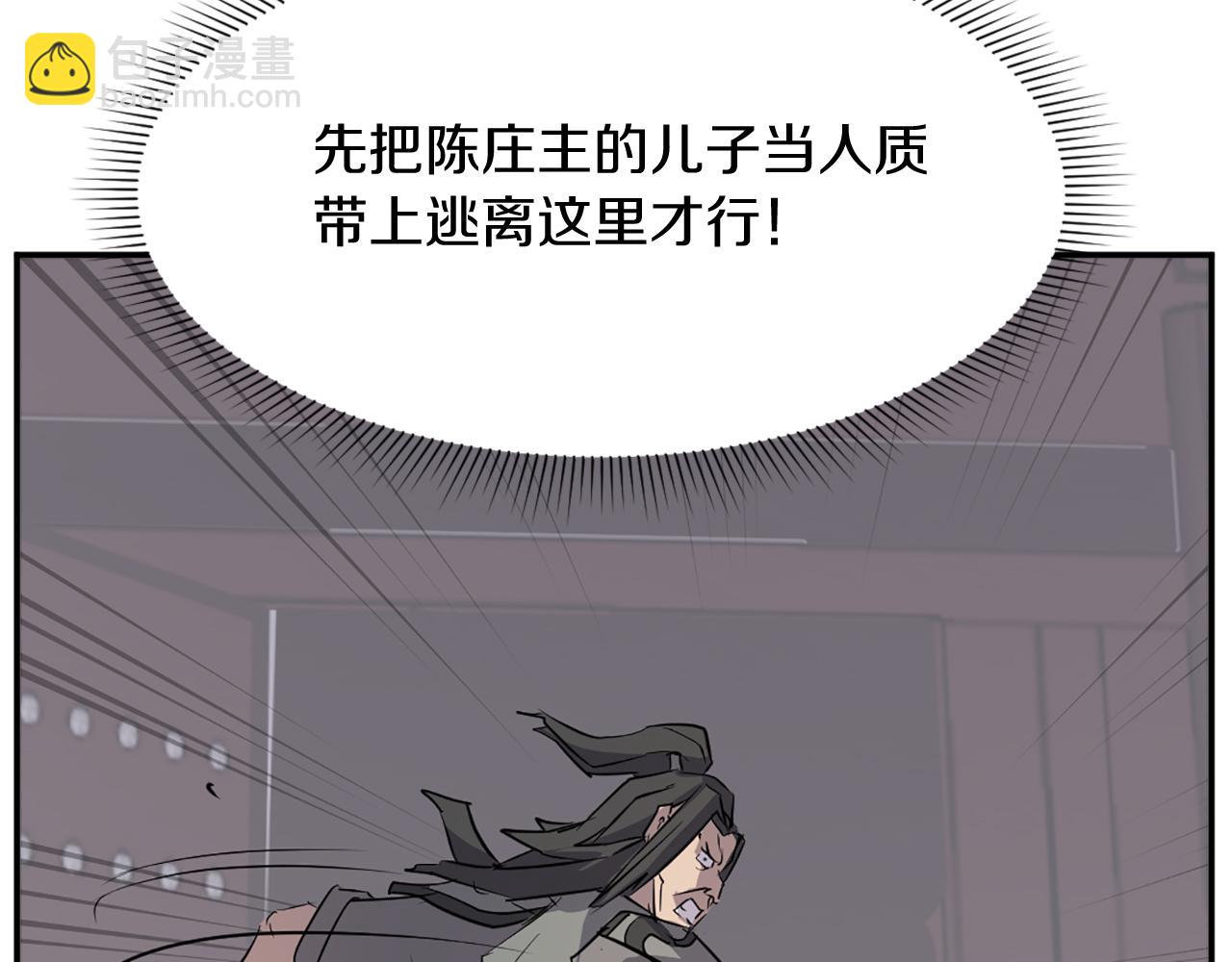 第79话 突袭175