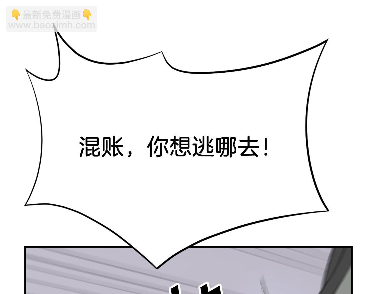 第79话 突袭178