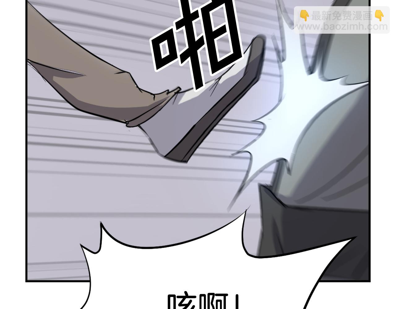 第79话 突袭179