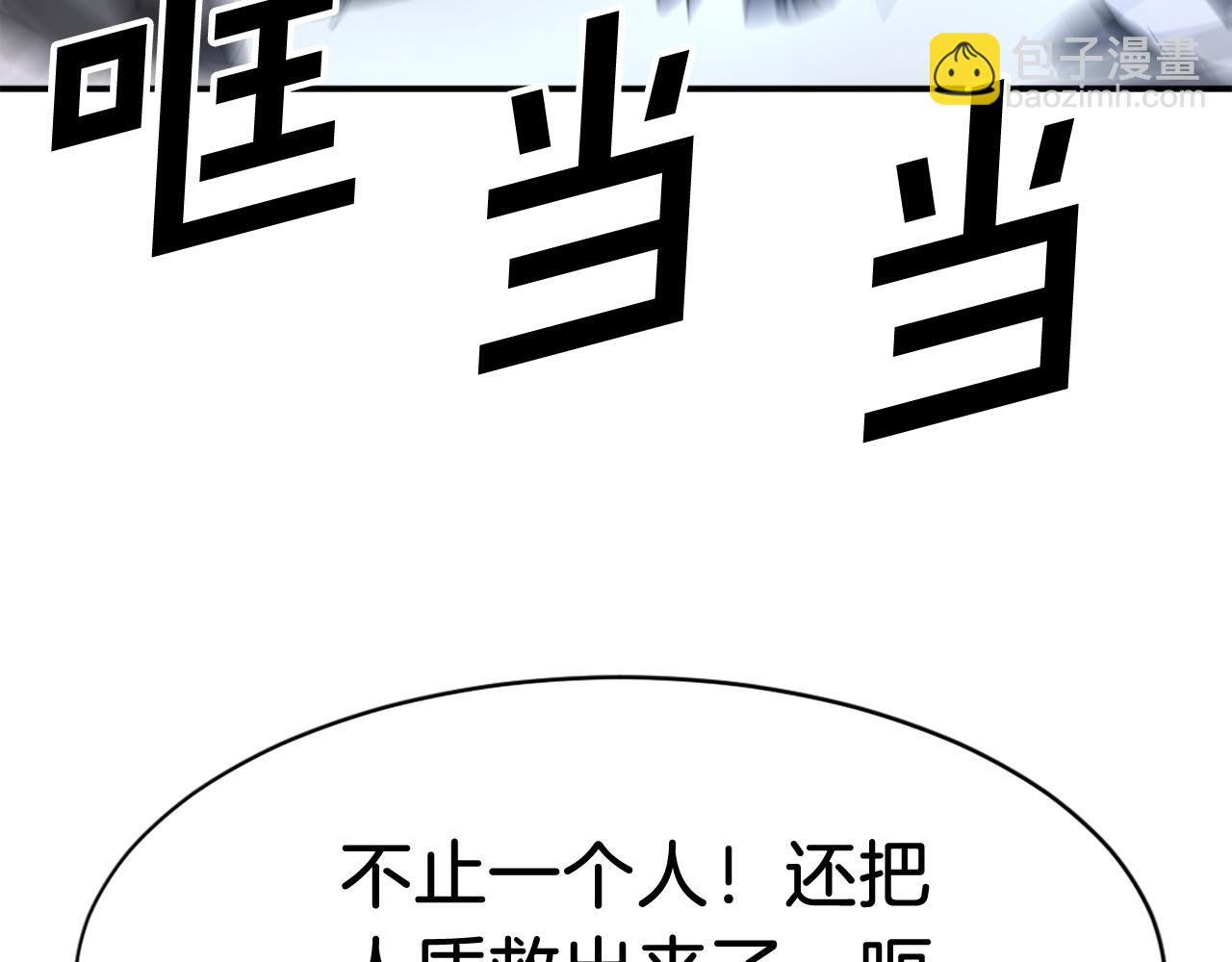 第79话 突袭183