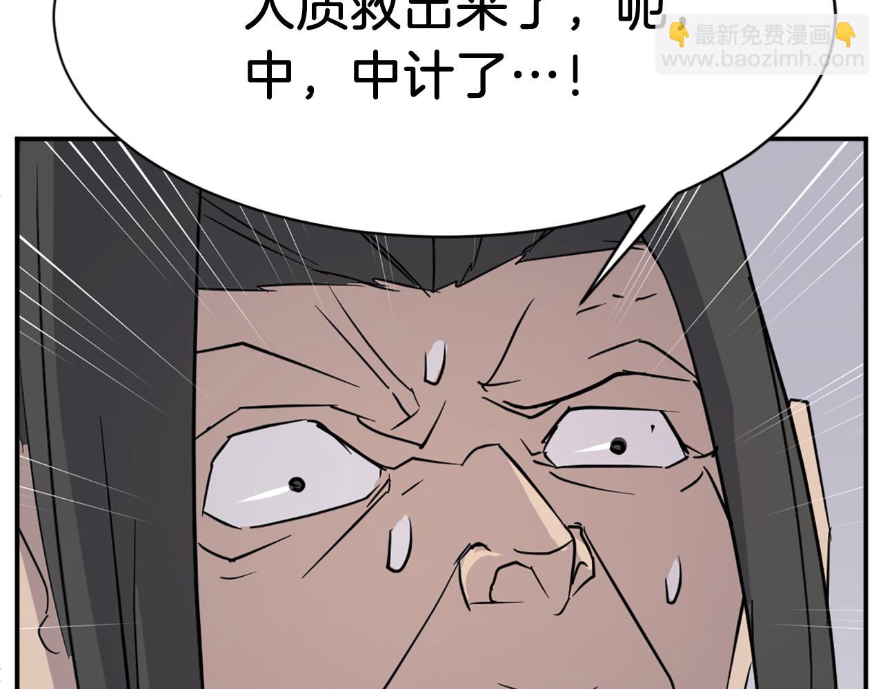 第79话 突袭184