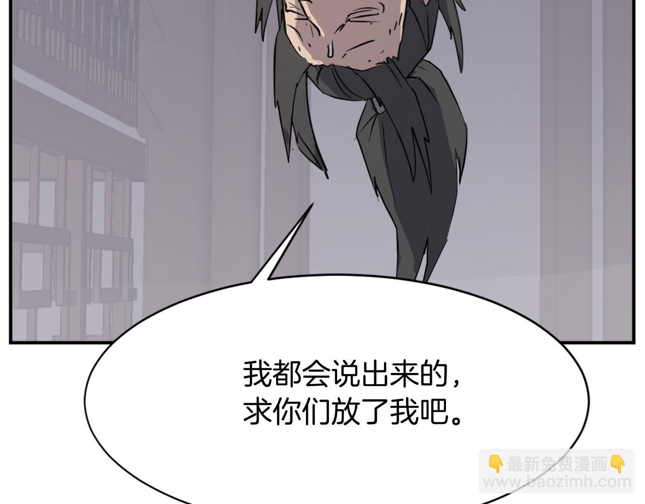 第79话 突袭190